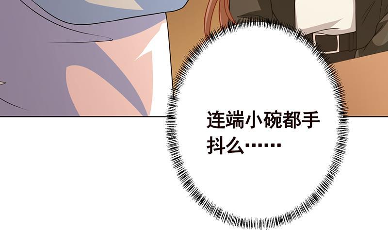 第172话 颤抖的手激动的心19