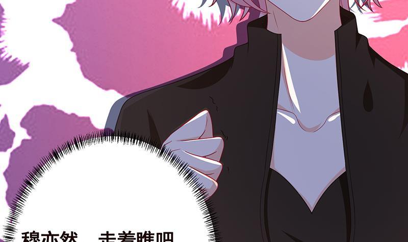 第217话 天空宫殿5