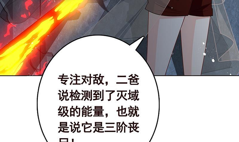 第234话 八月飞雪63