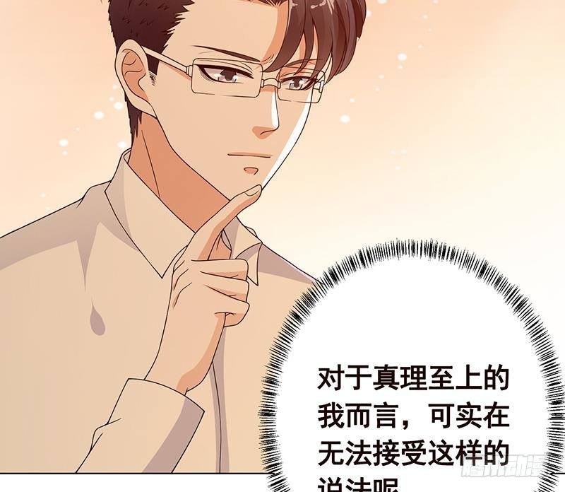 第229话 天女的恩惠67