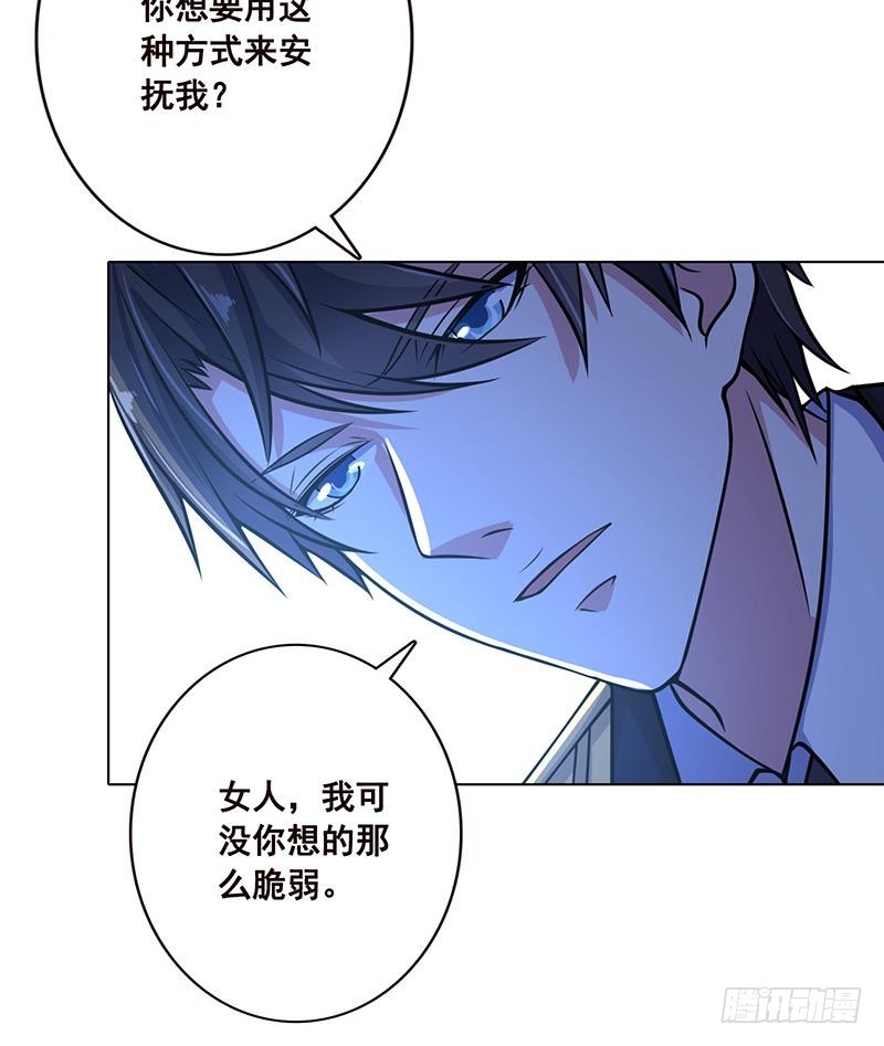 第57话 安抚24