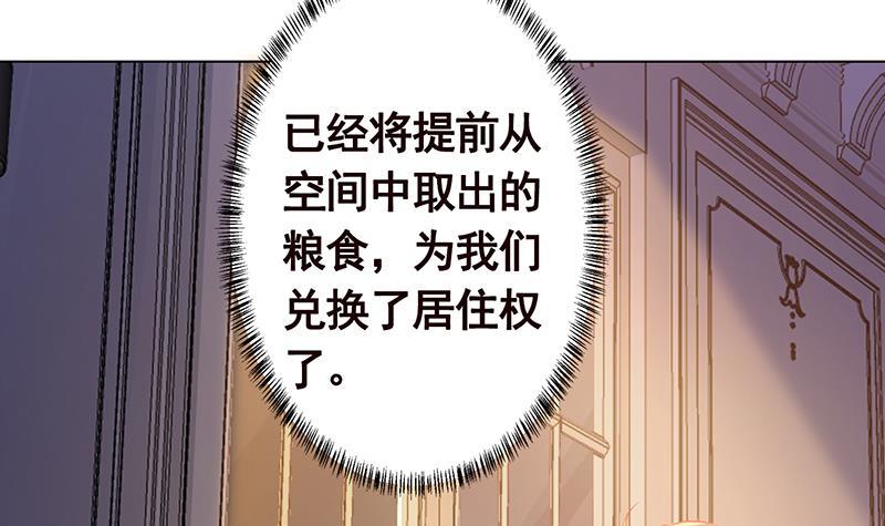 第327话 姐火大，你消化不了24