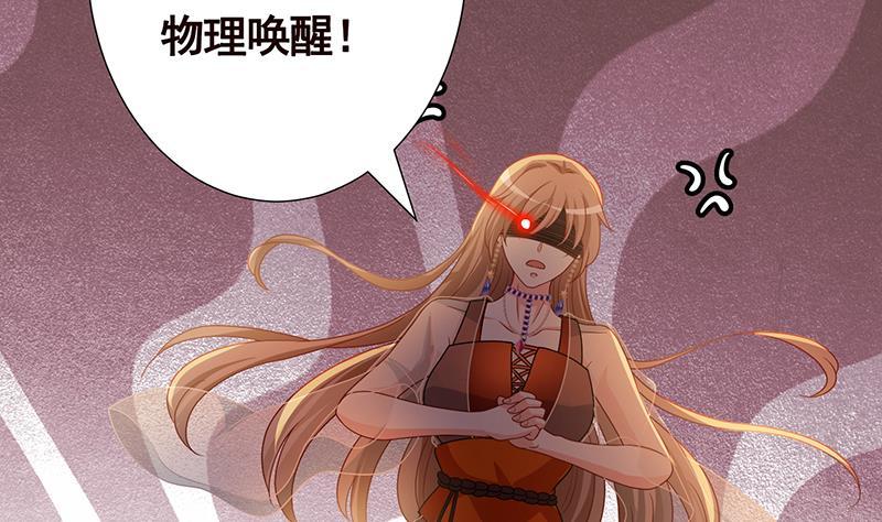 第265话 物理唤醒53