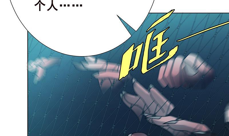 第54话 英雄7