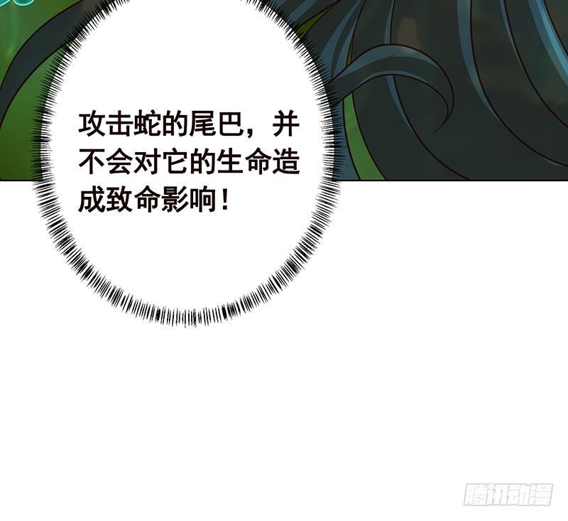 第225话 Love Feeding16
