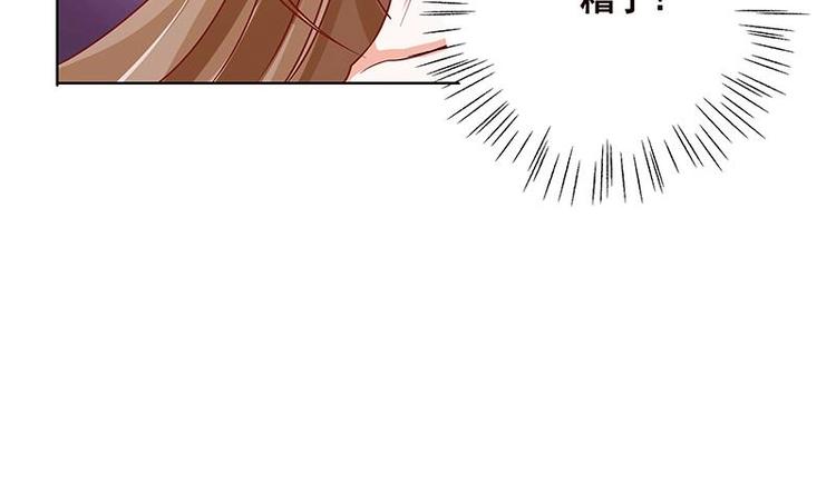 第39话 女人，我抓住你了5