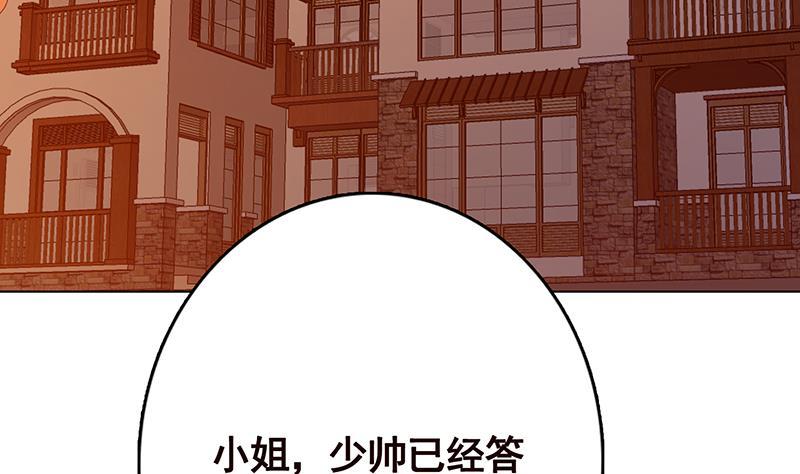 第327话 姐火大，你消化不了40