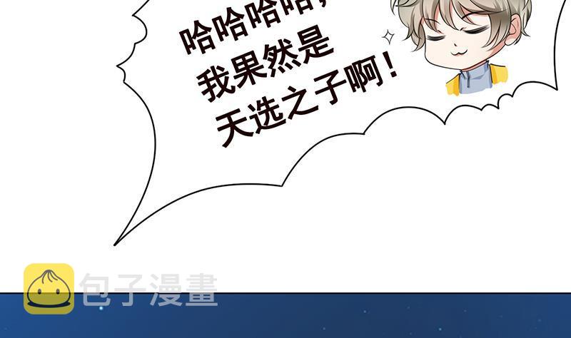 第368话 死亡的气息50