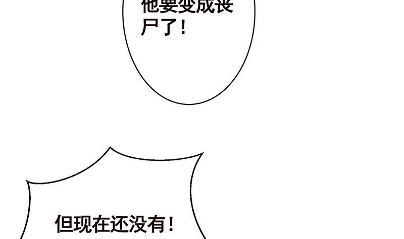 第169话 想报仇找我便是20