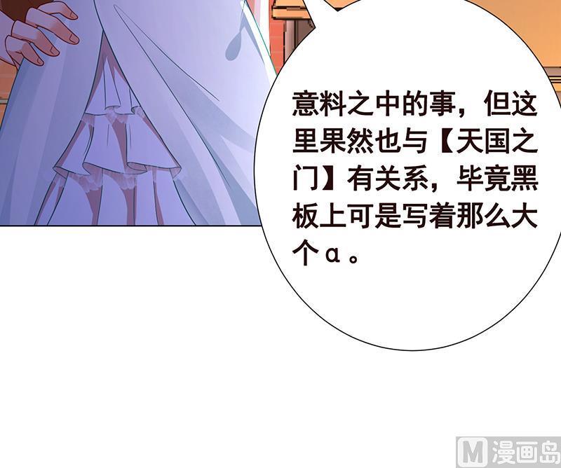 第333话 安心做个妹妹吧6