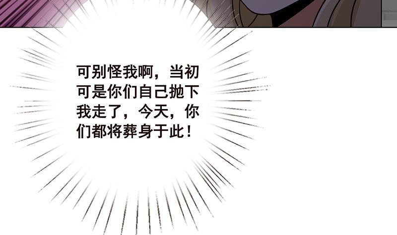 第99话 变异蜘蛛22