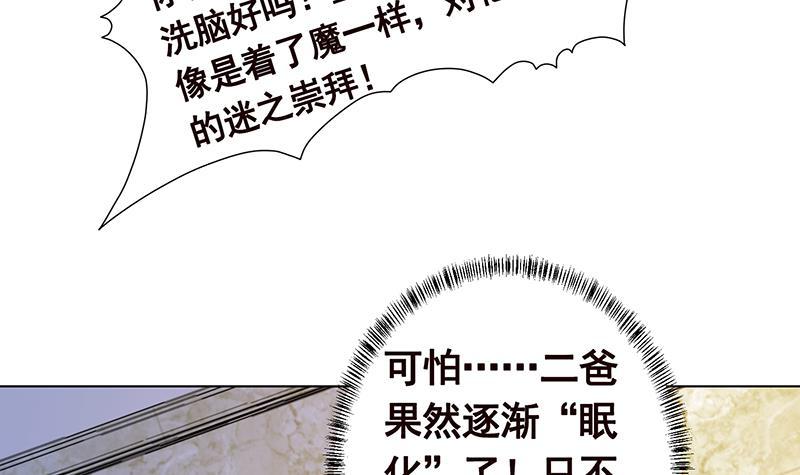 第313话 火山爆发3