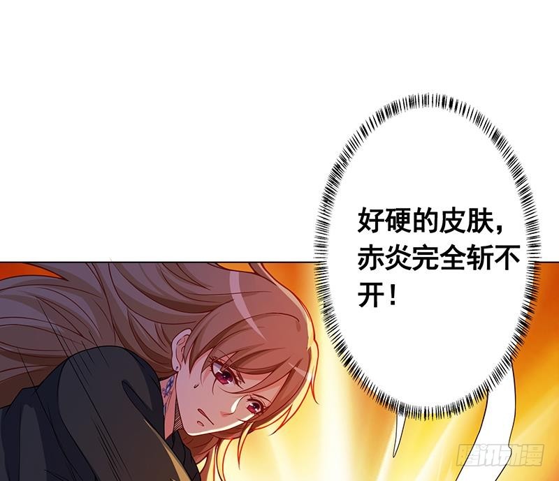第126话 三阶丧尸57
