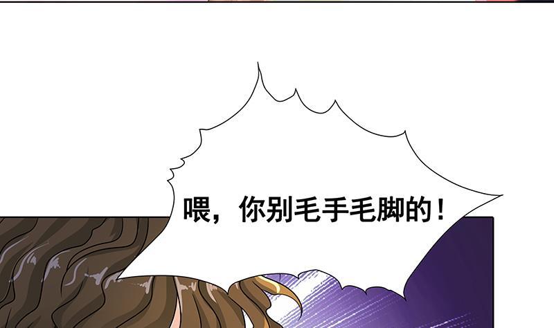 第134话 夫唱妇随29