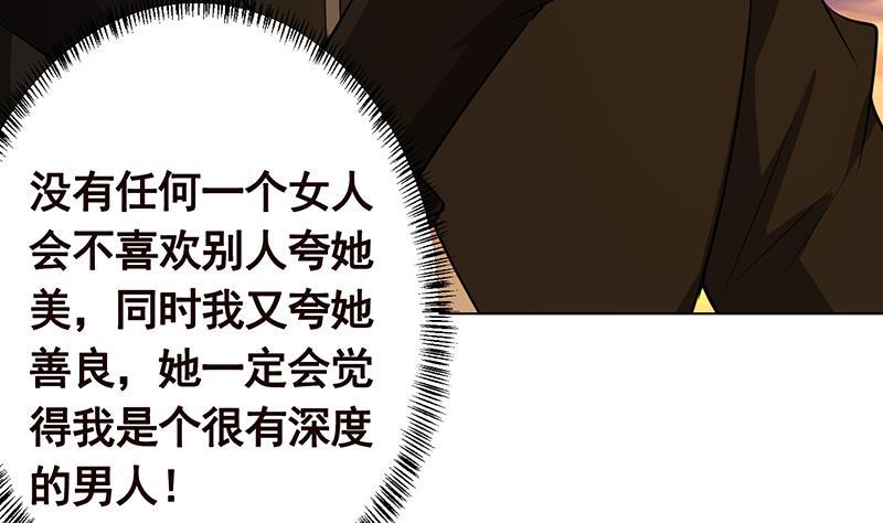 第190话 上来53