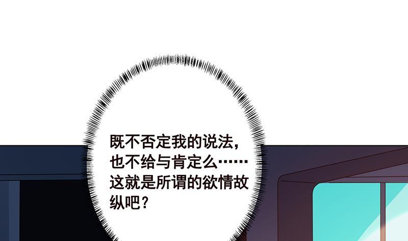 第184话 奇怪的响声31