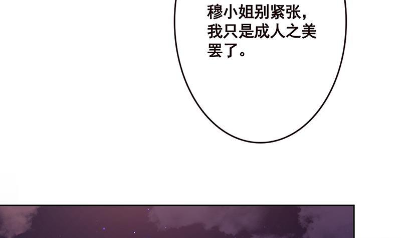 第206话 求婚29