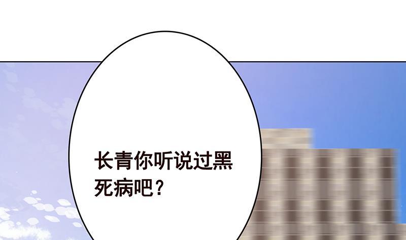 第350话 最接近神的存在23