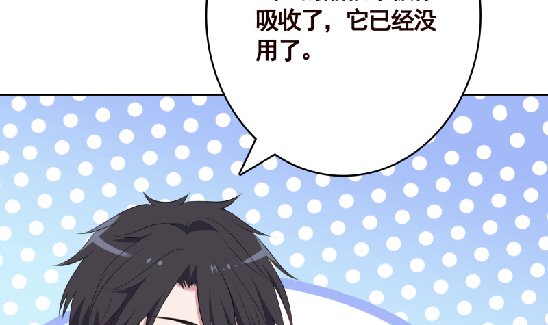 第403话 小然长大了48