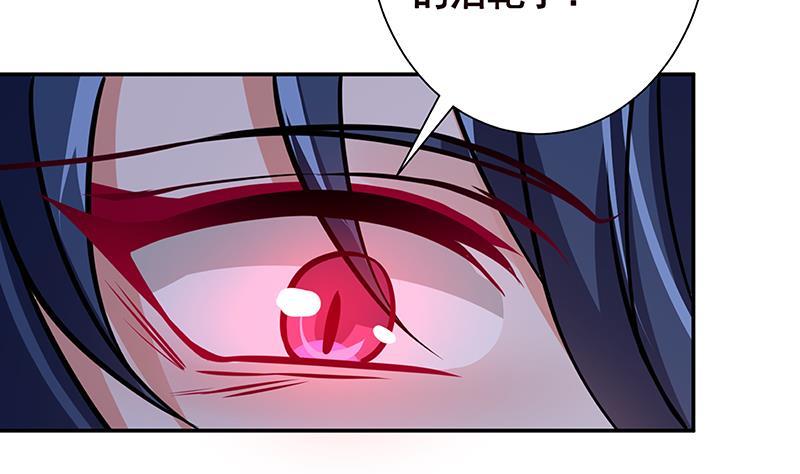 第256话 女王现身23