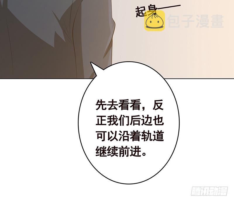 第386话 当面引诱63