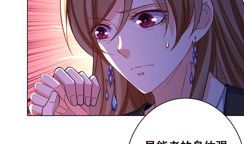 第148话 别踩脸啊！57