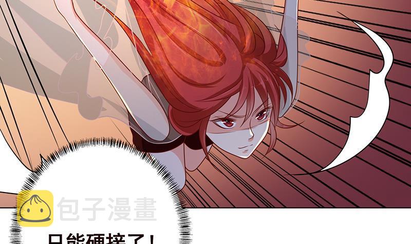 第257话 第四系异能34