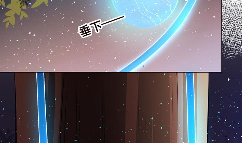 第334话 爱情凡尔赛26