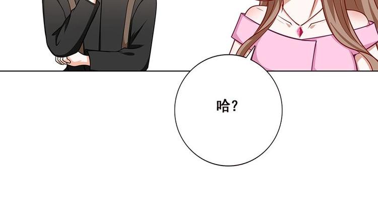 第22话 渣男再至19
