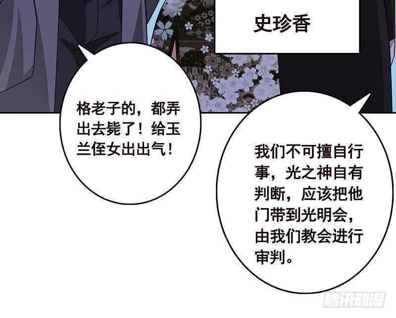 第338话 其实你也没那么坏72