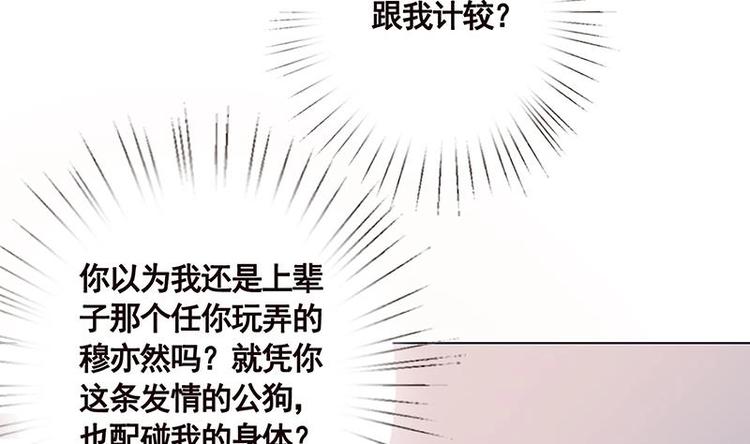 第10话 临裆一脚53