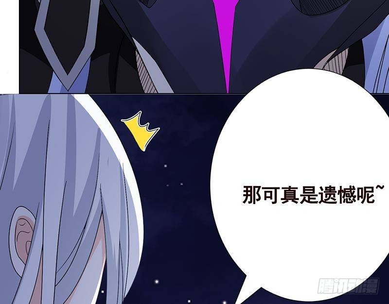 第291话 近神之人的对峙16