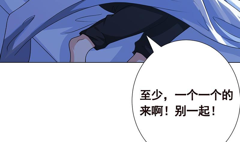 第174话 那点事，你懂的64