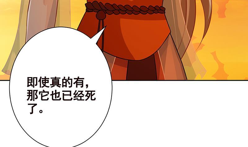 第223话 裟椤双树9