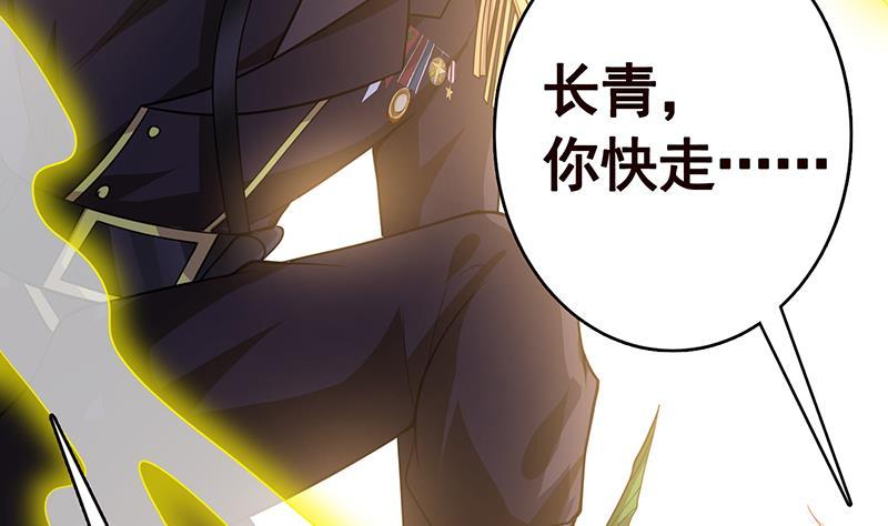 第270话 浴火涅槃20