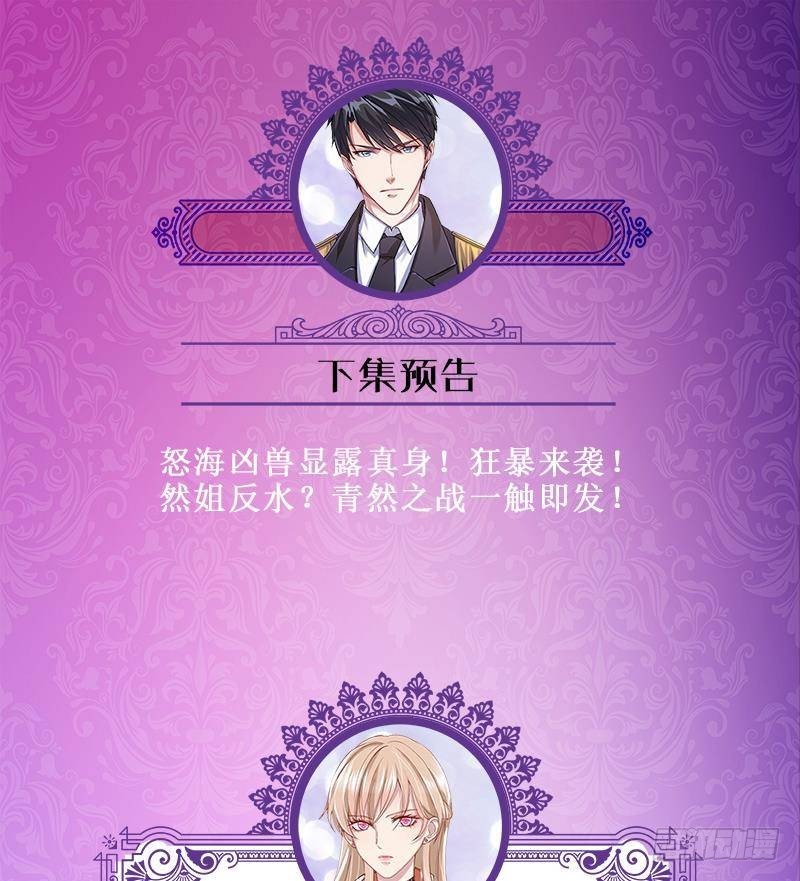 第284话 海神之怒65