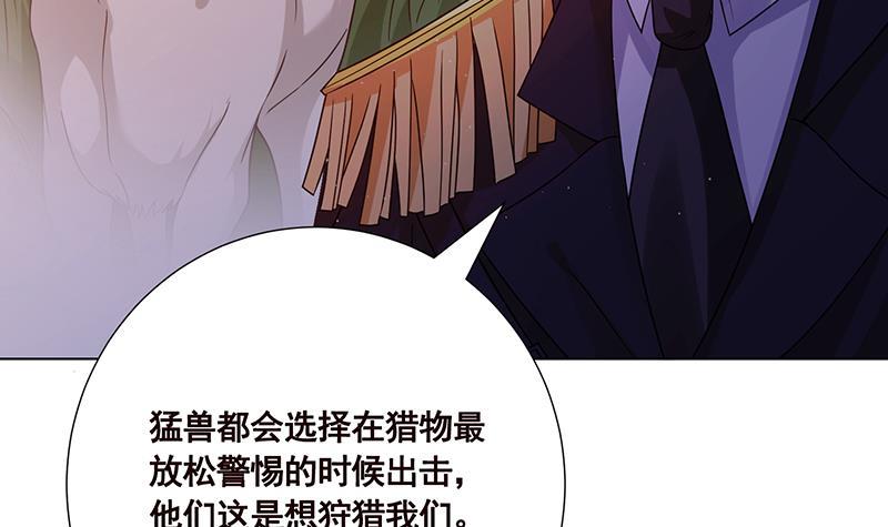 第184话 奇怪的响声6