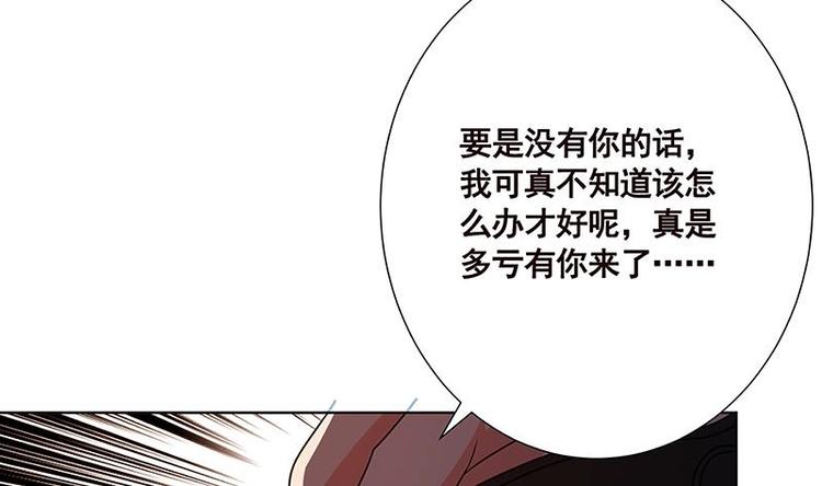 第26话 放开她35