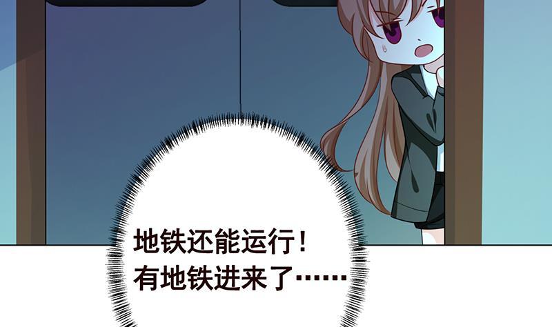 第203话 丧尸列车50