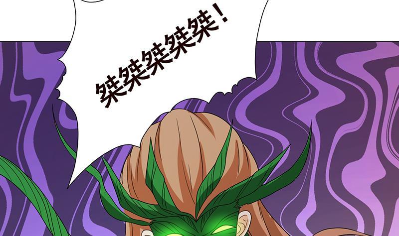 第274话 狩猎的时刻到了7