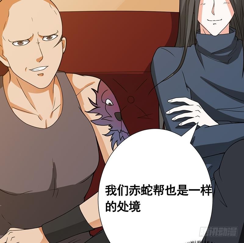 第134话 夫唱妇随52