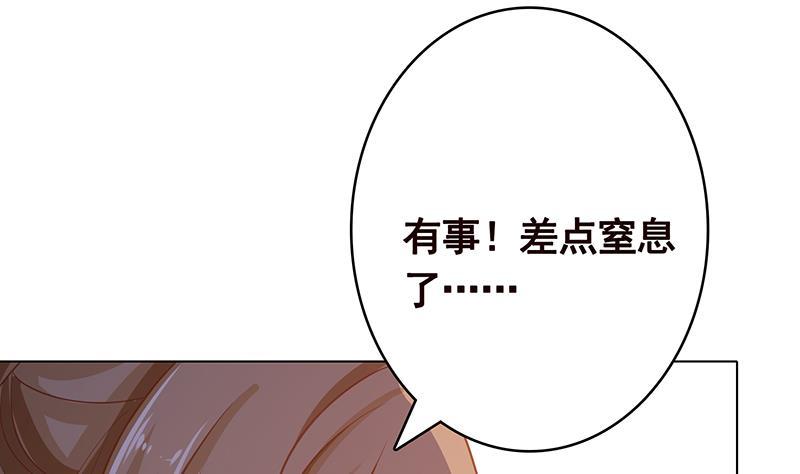 第369话 一只手开一车7