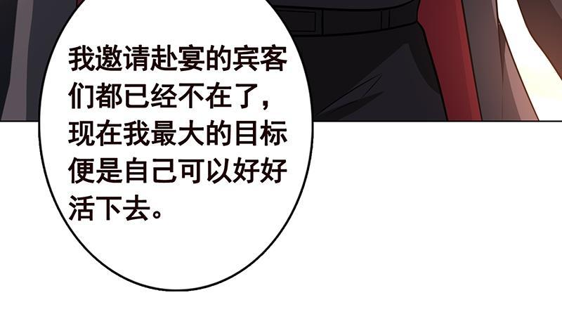 第322话 除了自己，谁也不值得信任37