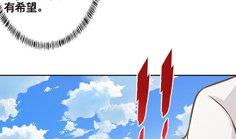 第258话 我的新郎，我来接你了4