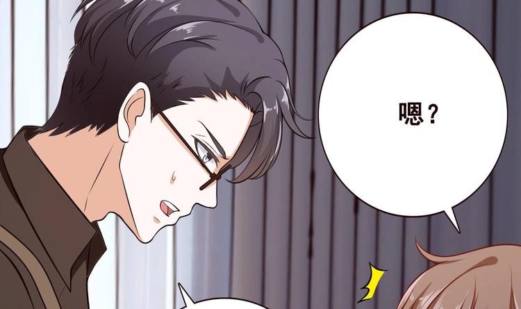 第21话 非分之想9