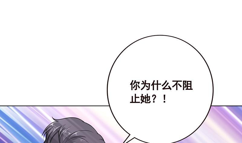 第108话 复仇征程25