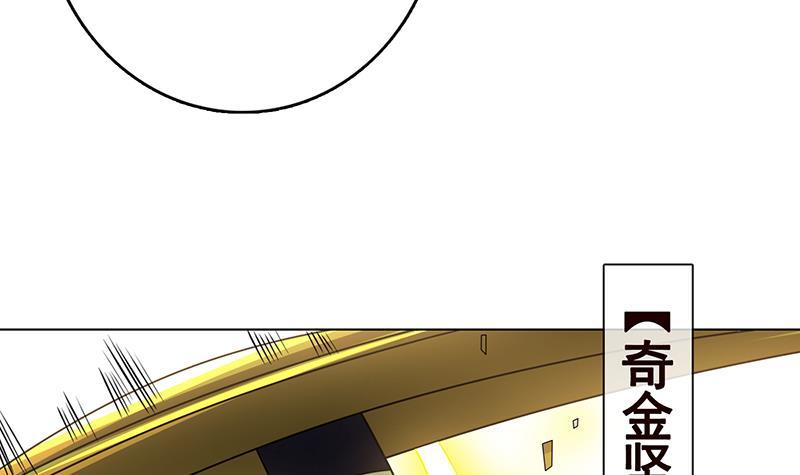 第270话 浴火涅槃18