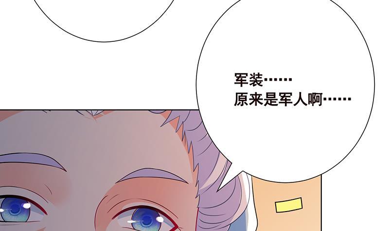 第171话 余生来陪57