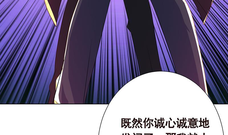 第318话 投降，还是受死？48