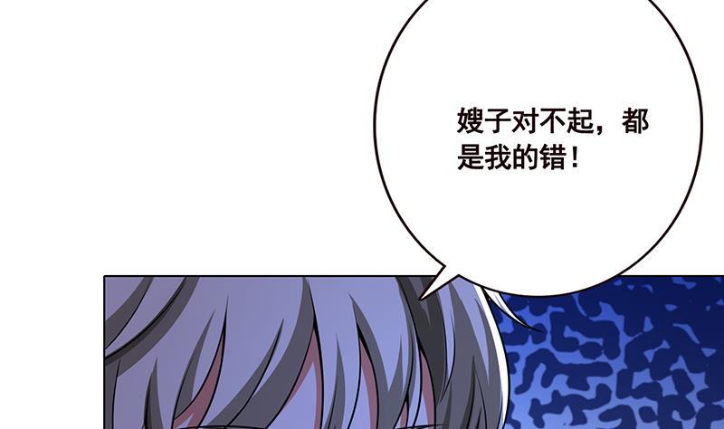 第117话 水中初吻49